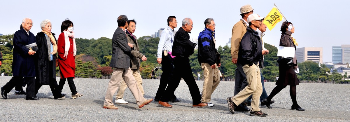 Japanese at the Imperial Palace